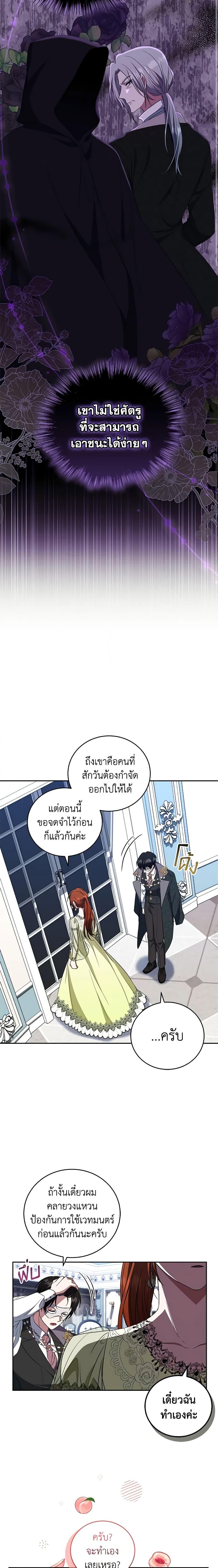 Manga-lc-com อ่านมังงะ อ่านการ์ตูน ออนไลน์ ฟรี I Plan To Become The Master Of A Stolen Family ตอนที่ 1 2 3 4 5 6 7 8 9 10 11 12 13 14 ฟรี ไม่มีโฆษณา Manga-lc - อ่าน มังงะ อ่าน การ์ตูน ออนไลน์ อ่านมังงะ ฟรี