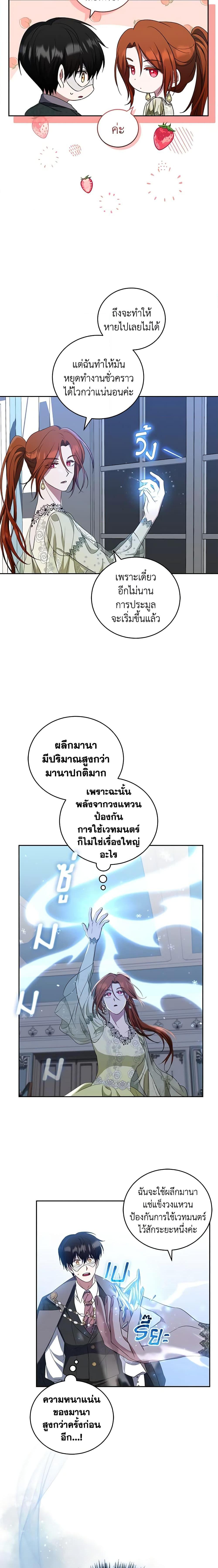 Manga-lc-com อ่านมังงะ อ่านการ์ตูน ออนไลน์ ฟรี I Plan To Become The Master Of A Stolen Family ตอนที่ 1 2 3 4 5 6 7 8 9 10 11 12 13 14 ฟรี ไม่มีโฆษณา Manga-lc - อ่าน มังงะ อ่าน การ์ตูน ออนไลน์ อ่านมังงะ ฟรี