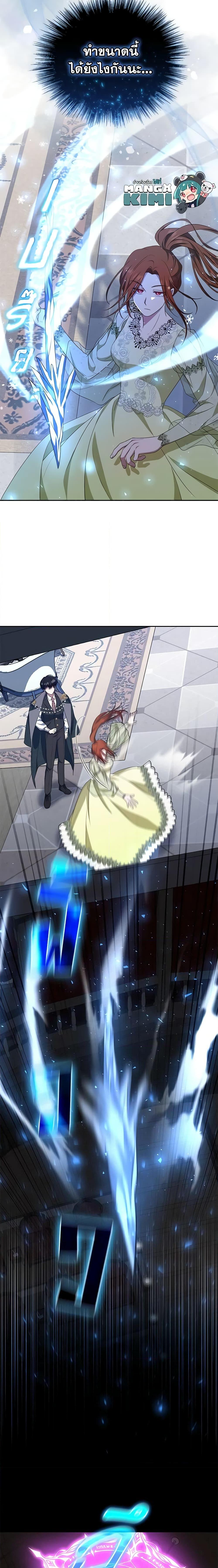 Manga-lc-com อ่านมังงะ อ่านการ์ตูน ออนไลน์ ฟรี I Plan To Become The Master Of A Stolen Family ตอนที่ 1 2 3 4 5 6 7 8 9 10 11 12 13 14 ฟรี ไม่มีโฆษณา Manga-lc - อ่าน มังงะ อ่าน การ์ตูน ออนไลน์ อ่านมังงะ ฟรี