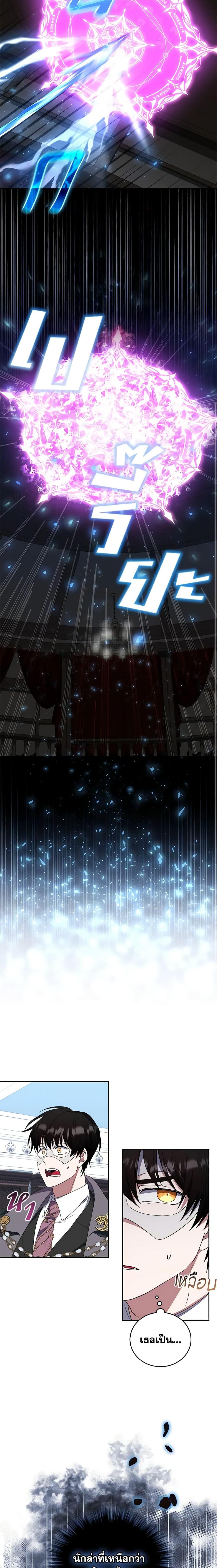 Manga-lc-com อ่านมังงะ อ่านการ์ตูน ออนไลน์ ฟรี I Plan To Become The Master Of A Stolen Family ตอนที่ 1 2 3 4 5 6 7 8 9 10 11 12 13 14 ฟรี ไม่มีโฆษณา Manga-lc - อ่าน มังงะ อ่าน การ์ตูน ออนไลน์ อ่านมังงะ ฟรี