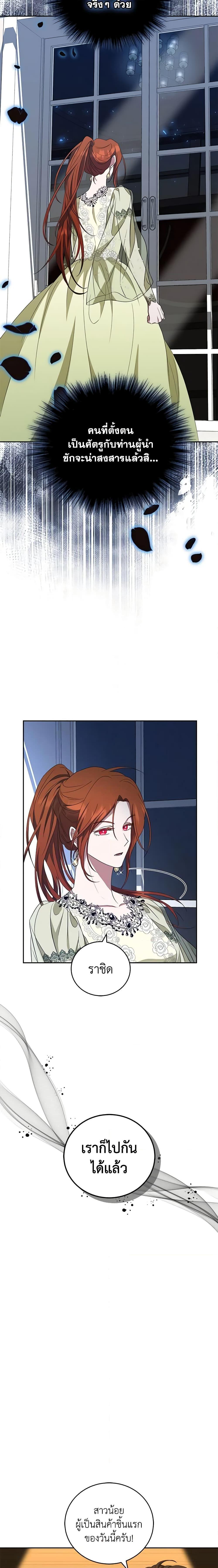 Manga-lc-com อ่านมังงะ อ่านการ์ตูน ออนไลน์ ฟรี I Plan To Become The Master Of A Stolen Family ตอนที่ 1 2 3 4 5 6 7 8 9 10 11 12 13 14 ฟรี ไม่มีโฆษณา Manga-lc - อ่าน มังงะ อ่าน การ์ตูน ออนไลน์ อ่านมังงะ ฟรี