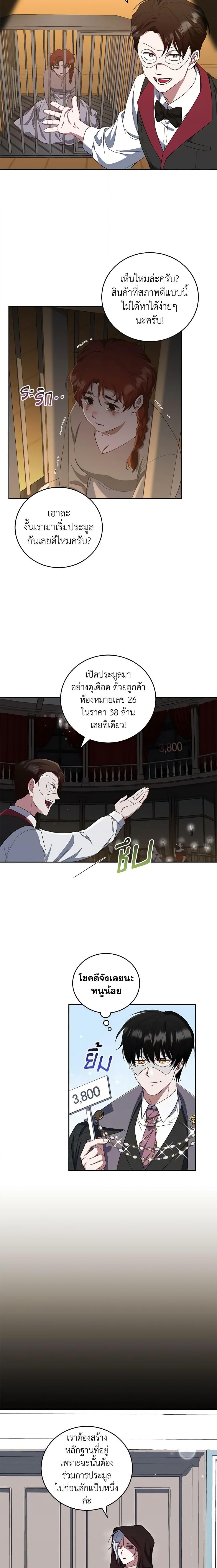 Manga-lc-com อ่านมังงะ อ่านการ์ตูน ออนไลน์ ฟรี I Plan To Become The Master Of A Stolen Family ตอนที่ 1 2 3 4 5 6 7 8 9 10 11 12 13 14 ฟรี ไม่มีโฆษณา Manga-lc - อ่าน มังงะ อ่าน การ์ตูน ออนไลน์ อ่านมังงะ ฟรี