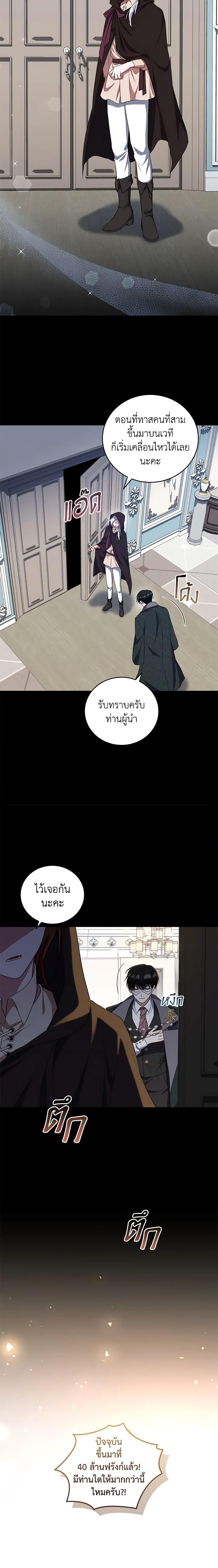 Manga-lc-com อ่านมังงะ อ่านการ์ตูน ออนไลน์ ฟรี I Plan To Become The Master Of A Stolen Family ตอนที่ 1 2 3 4 5 6 7 8 9 10 11 12 13 14 ฟรี ไม่มีโฆษณา Manga-lc - อ่าน มังงะ อ่าน การ์ตูน ออนไลน์ อ่านมังงะ ฟรี