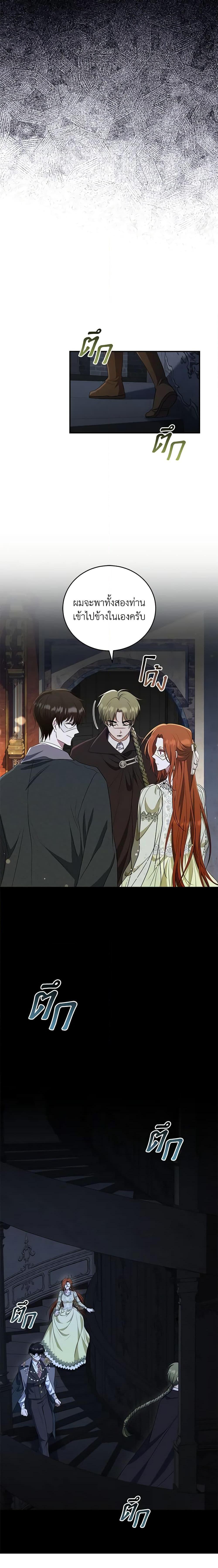 Manga-lc-com อ่านมังงะ อ่านการ์ตูน ออนไลน์ ฟรี I Plan To Become The Master Of A Stolen Family ตอนที่ 1 2 3 4 5 6 7 8 9 10 11 12 13 14 ฟรี ไม่มีโฆษณา Manga-lc - อ่าน มังงะ อ่าน การ์ตูน ออนไลน์ อ่านมังงะ ฟรี