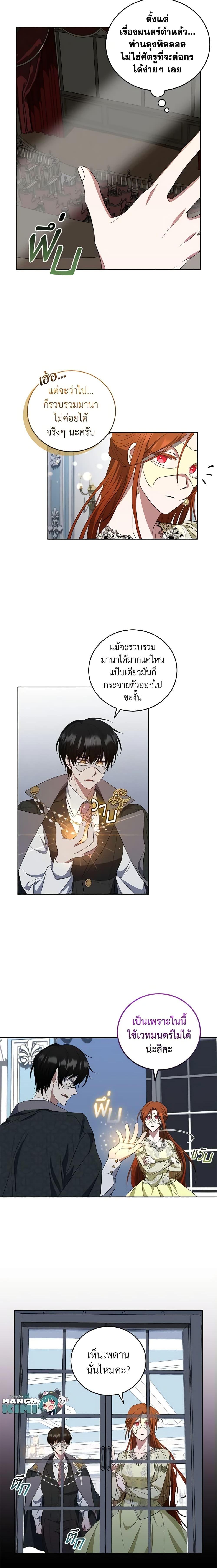 Manga-lc-com อ่านมังงะ อ่านการ์ตูน ออนไลน์ ฟรี I Plan To Become The Master Of A Stolen Family ตอนที่ 1 2 3 4 5 6 7 8 9 10 11 12 13 14 ฟรี ไม่มีโฆษณา Manga-lc - อ่าน มังงะ อ่าน การ์ตูน ออนไลน์ อ่านมังงะ ฟรี