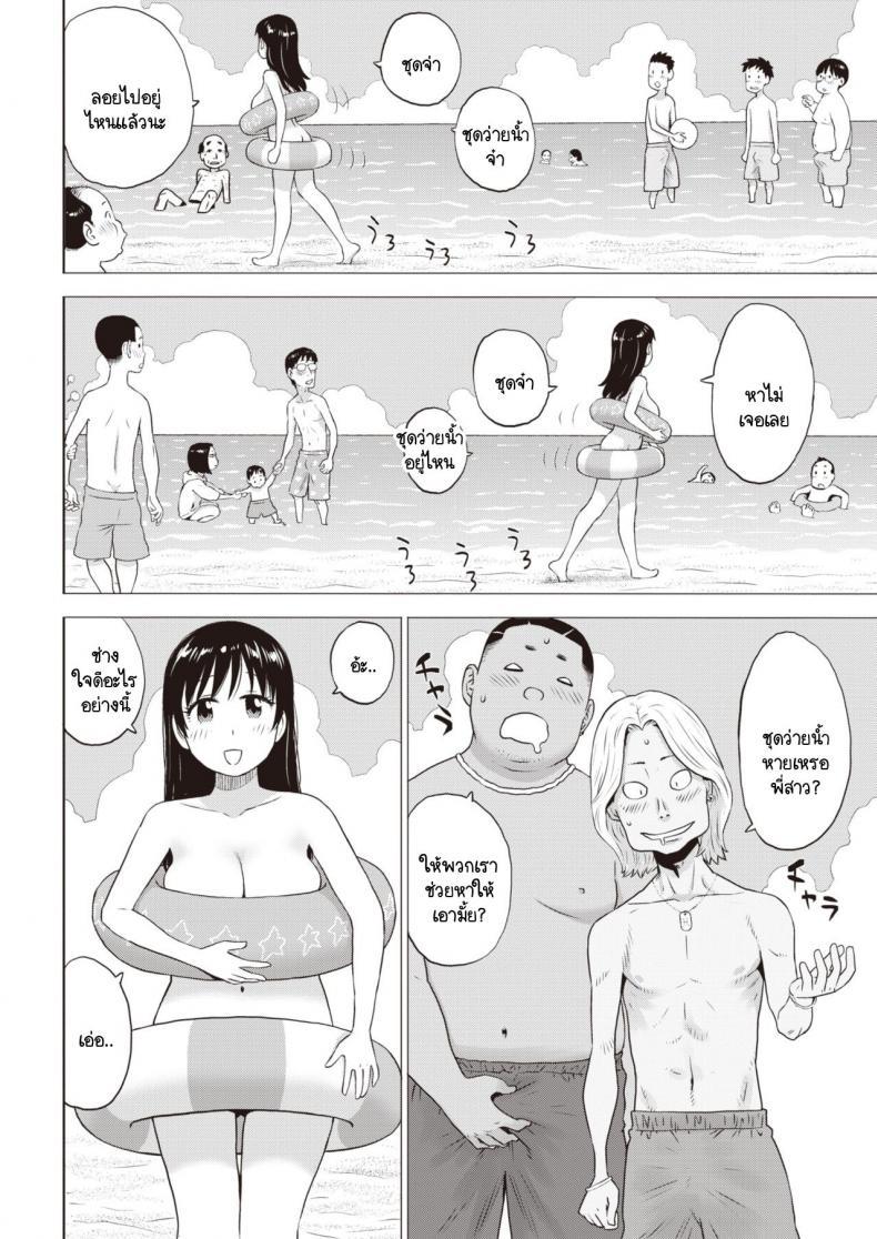 Doujin-Lc- อ่าน โดจิน มังฮวา เกาหลี ญี่ปุ่น จีน แปลไทย ข้างในทรายนั้นมีอะไร [Karma Tatsurou] Suna no Naka no Jouji ตอนที่ 1 2 3 4 5 6 7 8 9 10 11 12 13 14 ฟรี ไม่มีโฆษณา อ่าน โดจิน Manhwa เกาหลี ญี่ปุ่น จีน เรามีครบ คัดมาให้เน้นๆ โดจิน 18+ รับประกันความฟินโดย  Doujin Lc