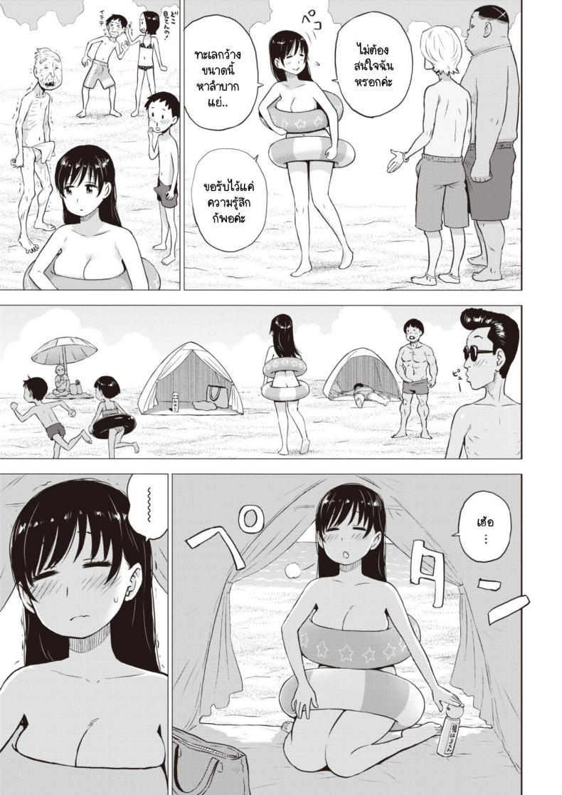 Doujin-Lc- อ่าน โดจิน มังฮวา เกาหลี ญี่ปุ่น จีน แปลไทย ข้างในทรายนั้นมีอะไร [Karma Tatsurou] Suna no Naka no Jouji ตอนที่ 1 2 3 4 5 6 7 8 9 10 11 12 13 14 ฟรี ไม่มีโฆษณา อ่าน โดจิน Manhwa เกาหลี ญี่ปุ่น จีน เรามีครบ คัดมาให้เน้นๆ โดจิน 18+ รับประกันความฟินโดย  Doujin Lc