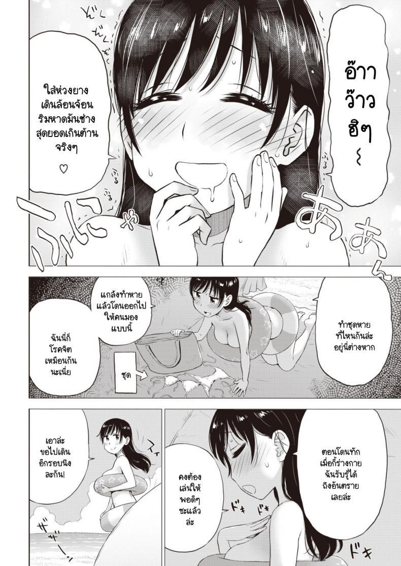Doujin-Lc- อ่าน โดจิน มังฮวา เกาหลี ญี่ปุ่น จีน แปลไทย ข้างในทรายนั้นมีอะไร [Karma Tatsurou] Suna no Naka no Jouji ตอนที่ 1 2 3 4 5 6 7 8 9 10 11 12 13 14 ฟรี ไม่มีโฆษณา อ่าน โดจิน Manhwa เกาหลี ญี่ปุ่น จีน เรามีครบ คัดมาให้เน้นๆ โดจิน 18+ รับประกันความฟินโดย  Doujin Lc