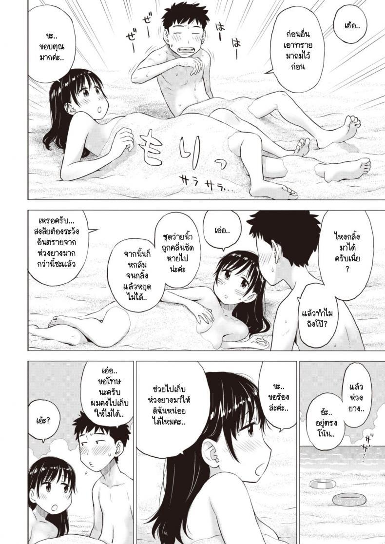 Doujin-Lc- อ่าน โดจิน มังฮวา เกาหลี ญี่ปุ่น จีน แปลไทย ข้างในทรายนั้นมีอะไร [Karma Tatsurou] Suna no Naka no Jouji ตอนที่ 1 2 3 4 5 6 7 8 9 10 11 12 13 14 ฟรี ไม่มีโฆษณา อ่าน โดจิน Manhwa เกาหลี ญี่ปุ่น จีน เรามีครบ คัดมาให้เน้นๆ โดจิน 18+ รับประกันความฟินโดย  Doujin Lc