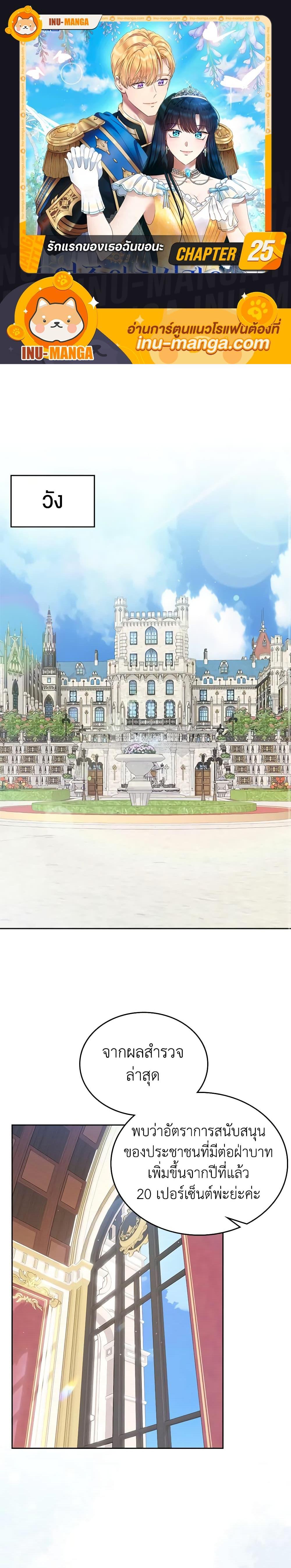 Manga-lc-com อ่านมังงะ อ่านการ์ตูน ออนไลน์ ฟรี I Stole the Heroine’s First Love ตอนที่ 1 2 3 4 5 6 7 8 9 10 11 12 13 14 ฟรี ไม่มีโฆษณา Manga-lc - อ่าน มังงะ อ่าน การ์ตูน ออนไลน์ อ่านมังงะ ฟรี