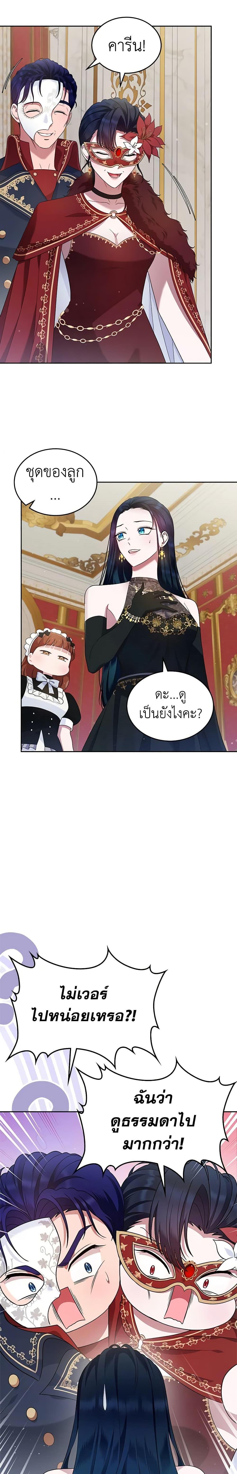 Manga-lc-com อ่านมังงะ อ่านการ์ตูน ออนไลน์ ฟรี I Stole the Heroine’s First Love ตอนที่ 1 2 3 4 5 6 7 8 9 10 11 12 13 14 ฟรี ไม่มีโฆษณา Manga-lc - อ่าน มังงะ อ่าน การ์ตูน ออนไลน์ อ่านมังงะ ฟรี