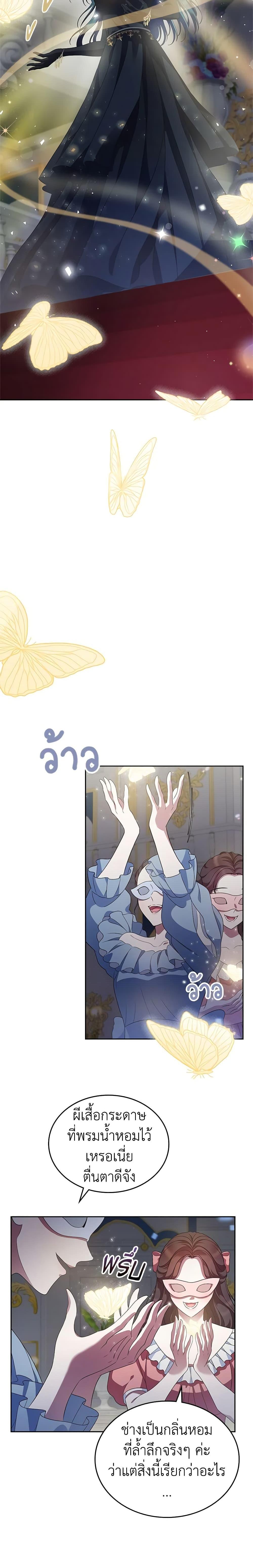 Manga-lc-com อ่านมังงะ อ่านการ์ตูน ออนไลน์ ฟรี I Stole the Heroine’s First Love ตอนที่ 1 2 3 4 5 6 7 8 9 10 11 12 13 14 ฟรี ไม่มีโฆษณา Manga-lc - อ่าน มังงะ อ่าน การ์ตูน ออนไลน์ อ่านมังงะ ฟรี