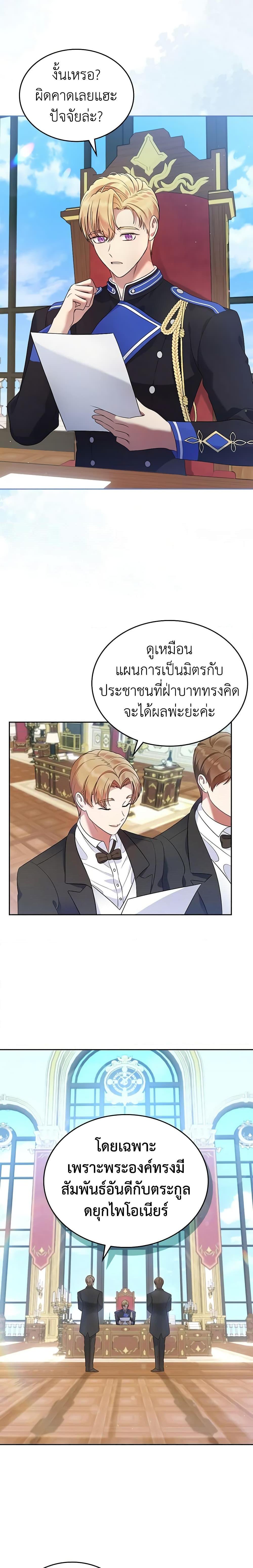 Manga-lc-com อ่านมังงะ อ่านการ์ตูน ออนไลน์ ฟรี I Stole the Heroine’s First Love ตอนที่ 1 2 3 4 5 6 7 8 9 10 11 12 13 14 ฟรี ไม่มีโฆษณา Manga-lc - อ่าน มังงะ อ่าน การ์ตูน ออนไลน์ อ่านมังงะ ฟรี