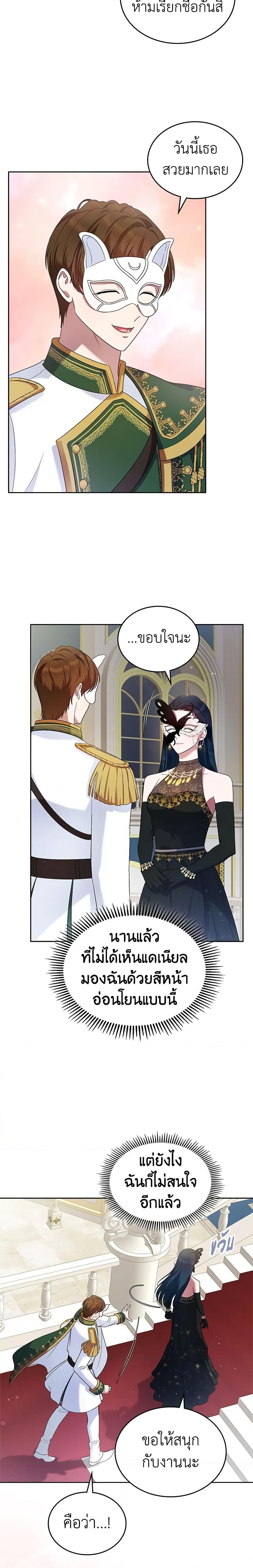 Manga-lc-com อ่านมังงะ อ่านการ์ตูน ออนไลน์ ฟรี I Stole the Heroine’s First Love ตอนที่ 1 2 3 4 5 6 7 8 9 10 11 12 13 14 ฟรี ไม่มีโฆษณา Manga-lc - อ่าน มังงะ อ่าน การ์ตูน ออนไลน์ อ่านมังงะ ฟรี