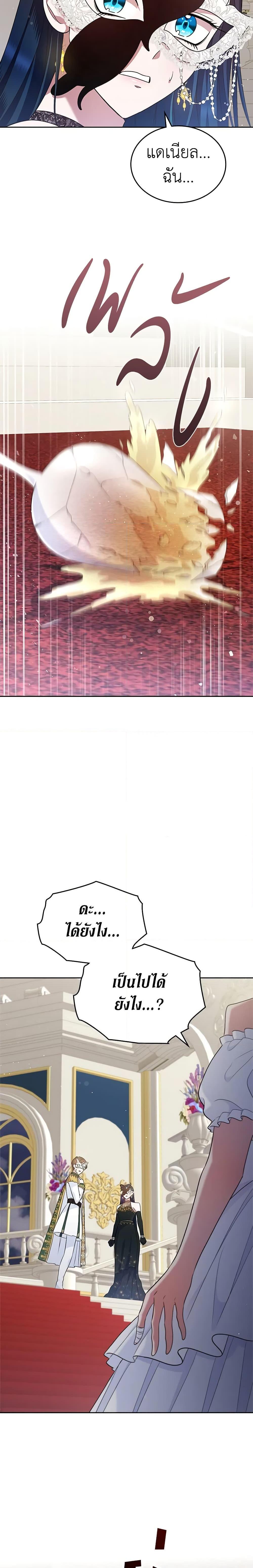 Manga-lc-com อ่านมังงะ อ่านการ์ตูน ออนไลน์ ฟรี I Stole the Heroine’s First Love ตอนที่ 1 2 3 4 5 6 7 8 9 10 11 12 13 14 ฟรี ไม่มีโฆษณา Manga-lc - อ่าน มังงะ อ่าน การ์ตูน ออนไลน์ อ่านมังงะ ฟรี