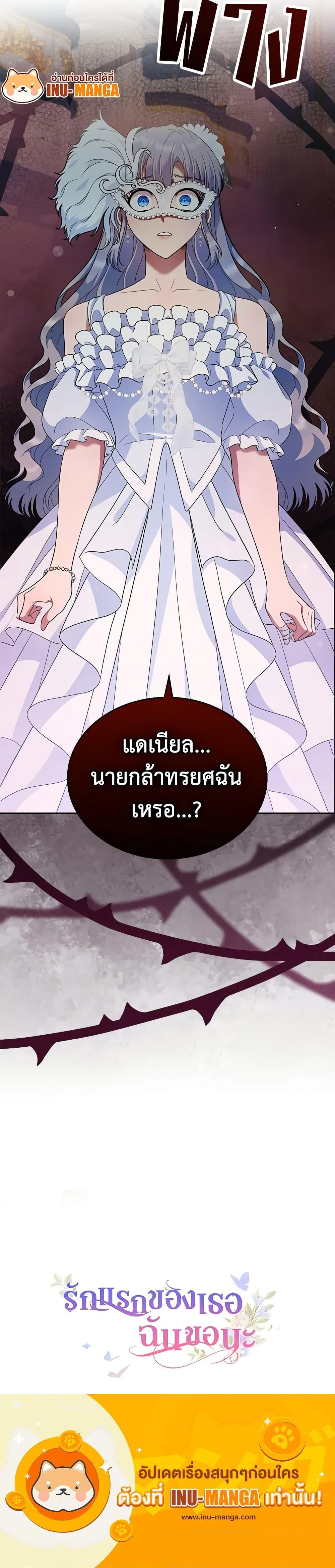 Manga-lc-com อ่านมังงะ อ่านการ์ตูน ออนไลน์ ฟรี I Stole the Heroine’s First Love ตอนที่ 1 2 3 4 5 6 7 8 9 10 11 12 13 14 ฟรี ไม่มีโฆษณา Manga-lc - อ่าน มังงะ อ่าน การ์ตูน ออนไลน์ อ่านมังงะ ฟรี