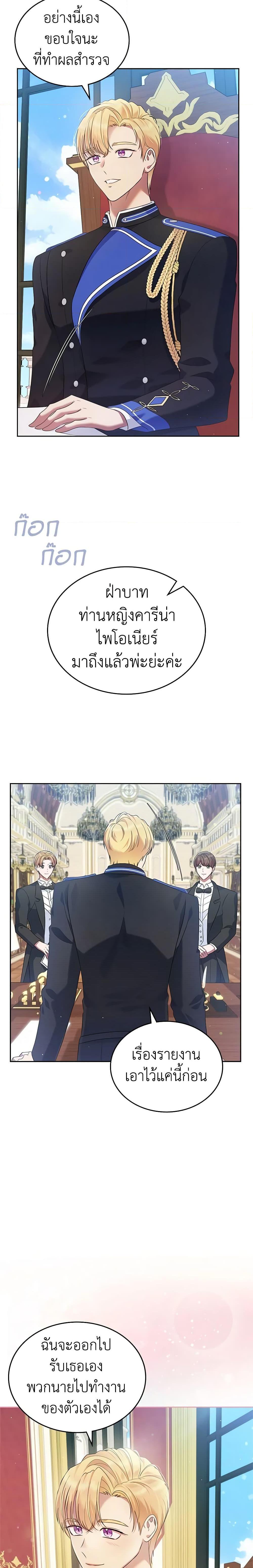 Manga-lc-com อ่านมังงะ อ่านการ์ตูน ออนไลน์ ฟรี I Stole the Heroine’s First Love ตอนที่ 1 2 3 4 5 6 7 8 9 10 11 12 13 14 ฟรี ไม่มีโฆษณา Manga-lc - อ่าน มังงะ อ่าน การ์ตูน ออนไลน์ อ่านมังงะ ฟรี