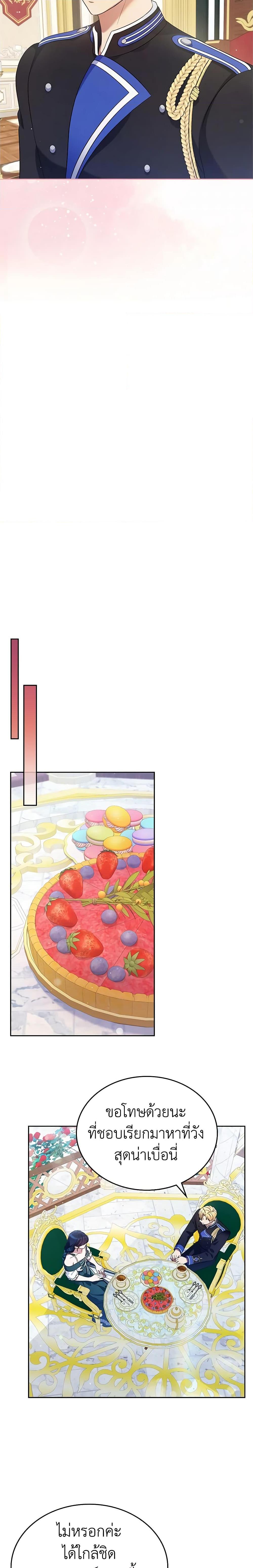 Manga-lc-com อ่านมังงะ อ่านการ์ตูน ออนไลน์ ฟรี I Stole the Heroine’s First Love ตอนที่ 1 2 3 4 5 6 7 8 9 10 11 12 13 14 ฟรี ไม่มีโฆษณา Manga-lc - อ่าน มังงะ อ่าน การ์ตูน ออนไลน์ อ่านมังงะ ฟรี