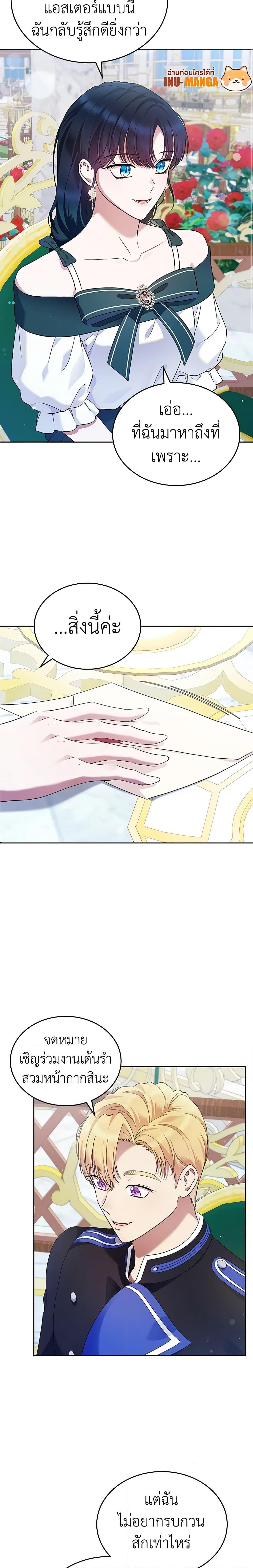 Manga-lc-com อ่านมังงะ อ่านการ์ตูน ออนไลน์ ฟรี I Stole the Heroine’s First Love ตอนที่ 1 2 3 4 5 6 7 8 9 10 11 12 13 14 ฟรี ไม่มีโฆษณา Manga-lc - อ่าน มังงะ อ่าน การ์ตูน ออนไลน์ อ่านมังงะ ฟรี