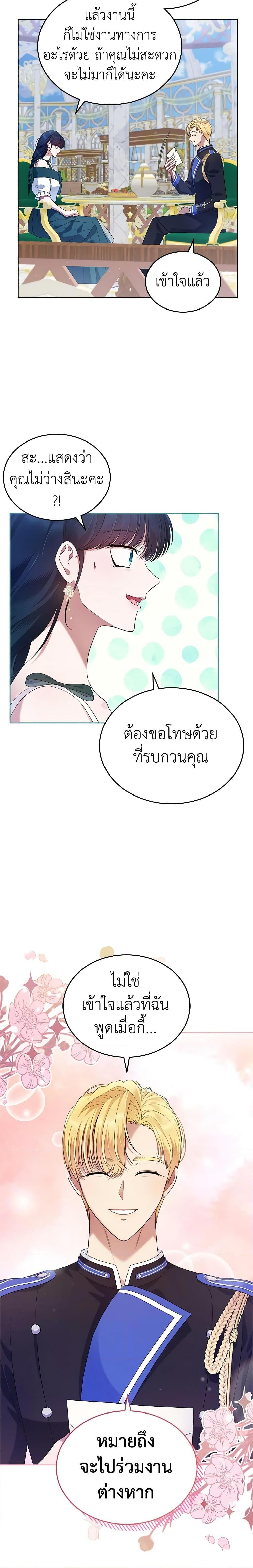 Manga-lc-com อ่านมังงะ อ่านการ์ตูน ออนไลน์ ฟรี I Stole the Heroine’s First Love ตอนที่ 1 2 3 4 5 6 7 8 9 10 11 12 13 14 ฟรี ไม่มีโฆษณา Manga-lc - อ่าน มังงะ อ่าน การ์ตูน ออนไลน์ อ่านมังงะ ฟรี