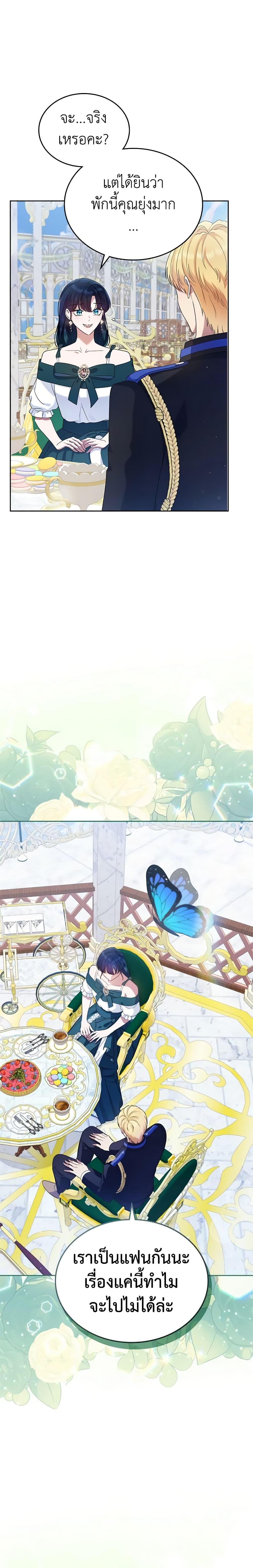 Manga-lc-com อ่านมังงะ อ่านการ์ตูน ออนไลน์ ฟรี I Stole the Heroine’s First Love ตอนที่ 1 2 3 4 5 6 7 8 9 10 11 12 13 14 ฟรี ไม่มีโฆษณา Manga-lc - อ่าน มังงะ อ่าน การ์ตูน ออนไลน์ อ่านมังงะ ฟรี