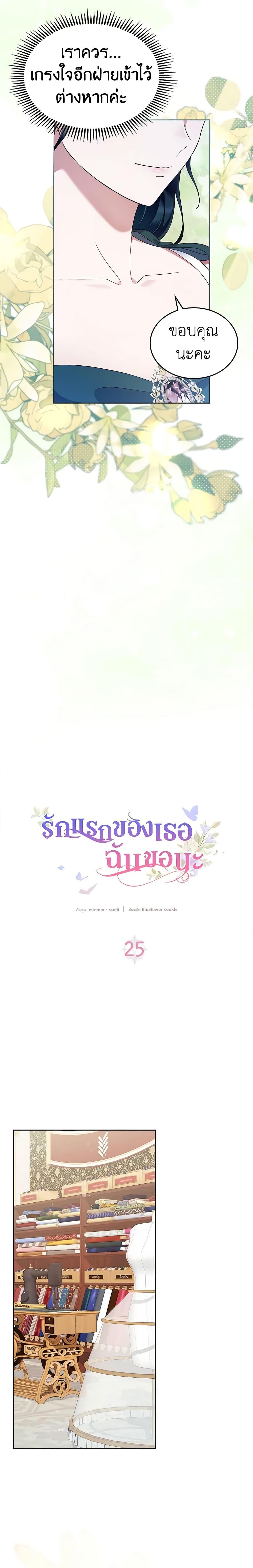 Manga-lc-com อ่านมังงะ อ่านการ์ตูน ออนไลน์ ฟรี I Stole the Heroine’s First Love ตอนที่ 1 2 3 4 5 6 7 8 9 10 11 12 13 14 ฟรี ไม่มีโฆษณา Manga-lc - อ่าน มังงะ อ่าน การ์ตูน ออนไลน์ อ่านมังงะ ฟรี