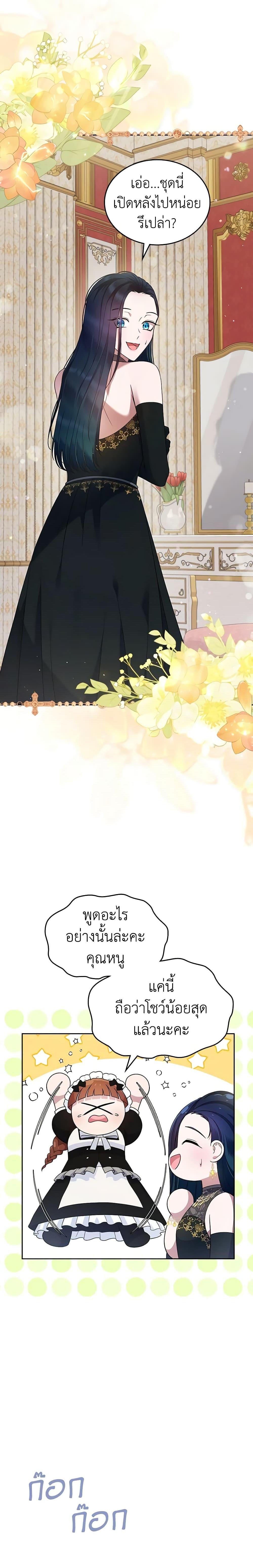 Manga-lc-com อ่านมังงะ อ่านการ์ตูน ออนไลน์ ฟรี I Stole the Heroine’s First Love ตอนที่ 1 2 3 4 5 6 7 8 9 10 11 12 13 14 ฟรี ไม่มีโฆษณา Manga-lc - อ่าน มังงะ อ่าน การ์ตูน ออนไลน์ อ่านมังงะ ฟรี