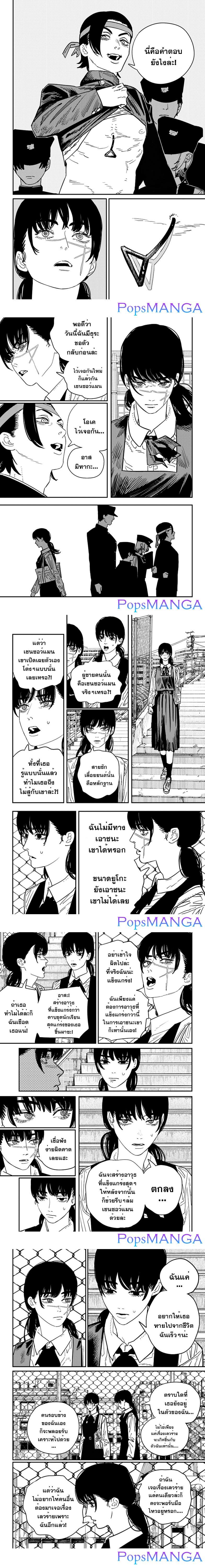 Manga-lc-com อ่านมังงะ อ่านการ์ตูน ออนไลน์ ฟรี Chainsaw Man ตอนที่ 1 2 3 4 5 6 7 8 9 10 11 12 13 14 ฟรี ไม่มีโฆษณา Manga-lc - อ่าน มังงะ อ่าน การ์ตูน ออนไลน์ อ่านมังงะ ฟรี
