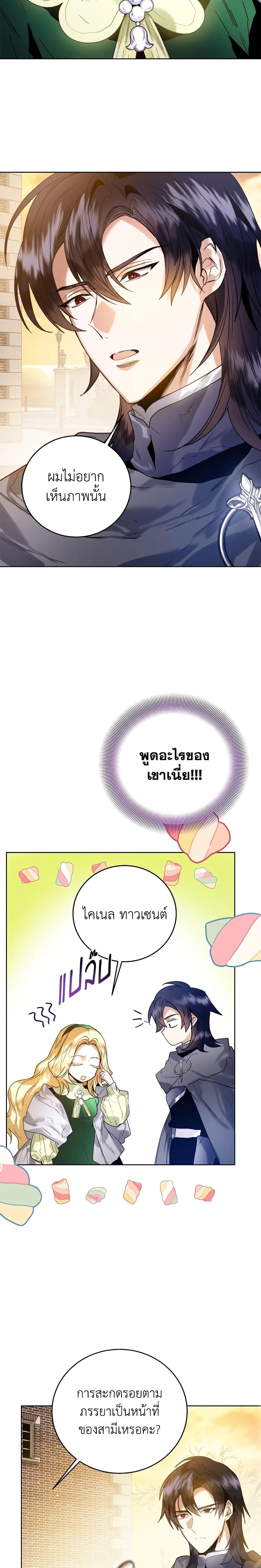 Manga-lc-com อ่านมังงะ อ่านการ์ตูน ออนไลน์ ฟรี Royal Marriage ตอนที่ 1 2 3 4 5 6 7 8 9 10 11 12 13 14 ฟรี ไม่มีโฆษณา Manga-lc - อ่าน มังงะ อ่าน การ์ตูน ออนไลน์ อ่านมังงะ ฟรี