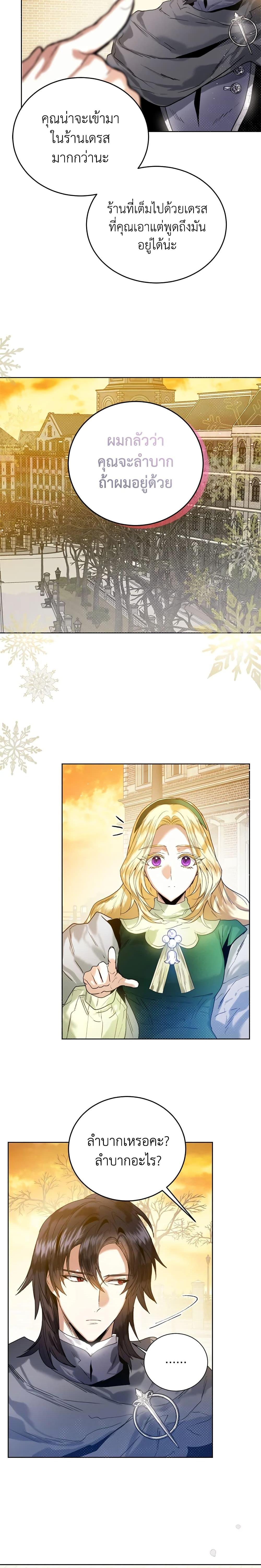 Manga-lc-com อ่านมังงะ อ่านการ์ตูน ออนไลน์ ฟรี Royal Marriage ตอนที่ 1 2 3 4 5 6 7 8 9 10 11 12 13 14 ฟรี ไม่มีโฆษณา Manga-lc - อ่าน มังงะ อ่าน การ์ตูน ออนไลน์ อ่านมังงะ ฟรี