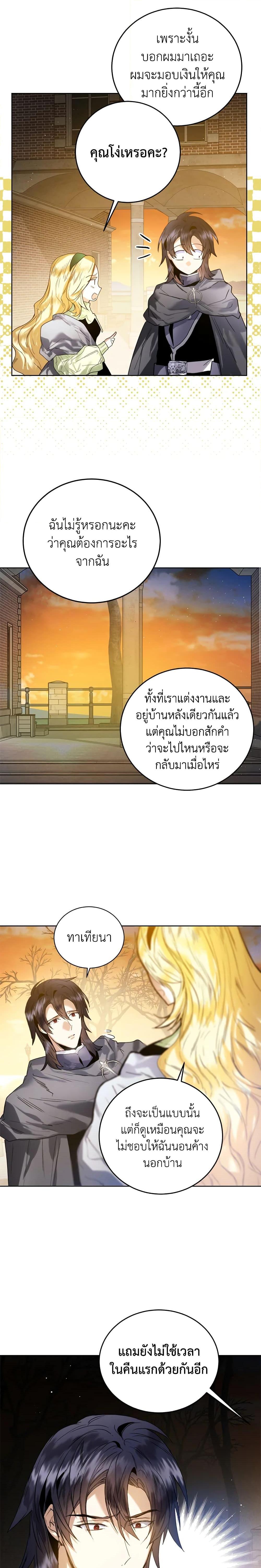 Manga-lc-com อ่านมังงะ อ่านการ์ตูน ออนไลน์ ฟรี Royal Marriage ตอนที่ 1 2 3 4 5 6 7 8 9 10 11 12 13 14 ฟรี ไม่มีโฆษณา Manga-lc - อ่าน มังงะ อ่าน การ์ตูน ออนไลน์ อ่านมังงะ ฟรี
