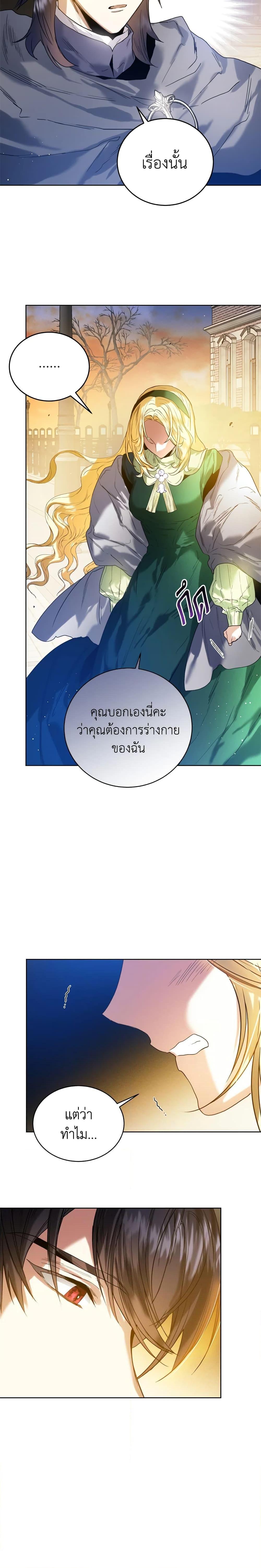 Manga-lc-com อ่านมังงะ อ่านการ์ตูน ออนไลน์ ฟรี Royal Marriage ตอนที่ 1 2 3 4 5 6 7 8 9 10 11 12 13 14 ฟรี ไม่มีโฆษณา Manga-lc - อ่าน มังงะ อ่าน การ์ตูน ออนไลน์ อ่านมังงะ ฟรี