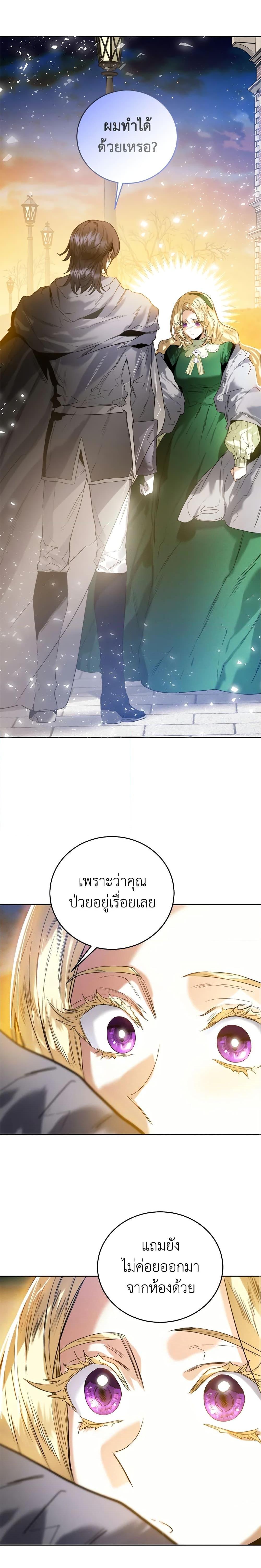Manga-lc-com อ่านมังงะ อ่านการ์ตูน ออนไลน์ ฟรี Royal Marriage ตอนที่ 1 2 3 4 5 6 7 8 9 10 11 12 13 14 ฟรี ไม่มีโฆษณา Manga-lc - อ่าน มังงะ อ่าน การ์ตูน ออนไลน์ อ่านมังงะ ฟรี