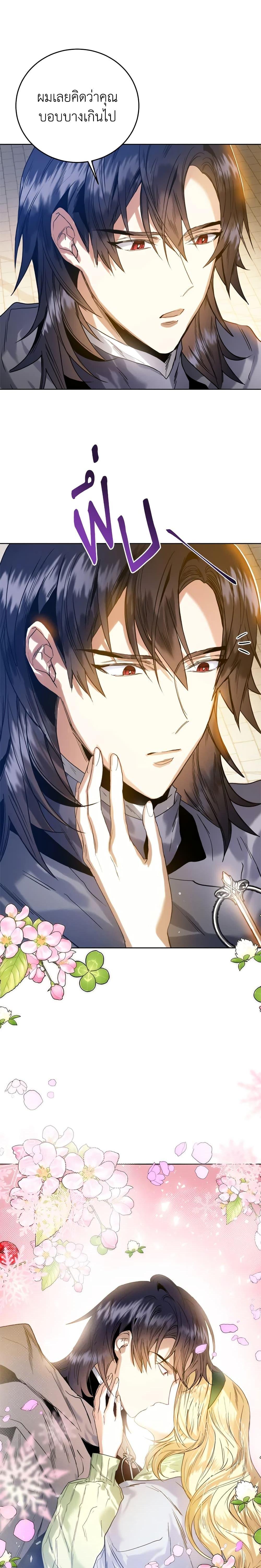 Manga-lc-com อ่านมังงะ อ่านการ์ตูน ออนไลน์ ฟรี Royal Marriage ตอนที่ 1 2 3 4 5 6 7 8 9 10 11 12 13 14 ฟรี ไม่มีโฆษณา Manga-lc - อ่าน มังงะ อ่าน การ์ตูน ออนไลน์ อ่านมังงะ ฟรี