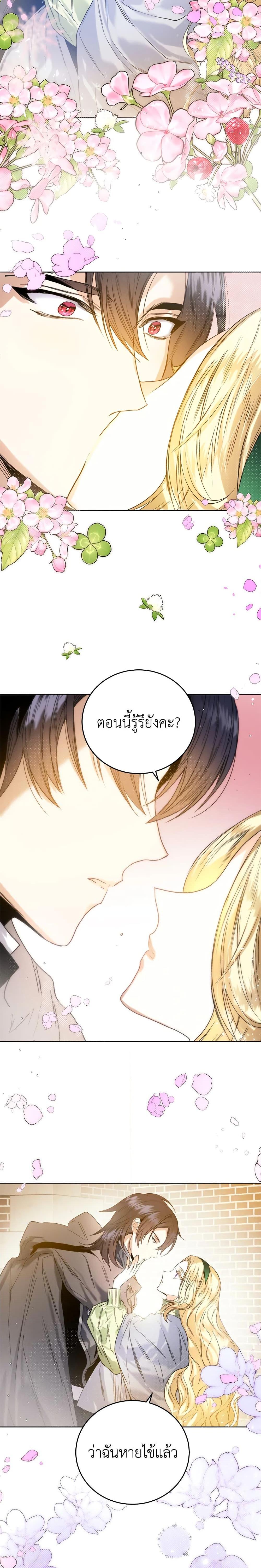 Manga-lc-com อ่านมังงะ อ่านการ์ตูน ออนไลน์ ฟรี Royal Marriage ตอนที่ 1 2 3 4 5 6 7 8 9 10 11 12 13 14 ฟรี ไม่มีโฆษณา Manga-lc - อ่าน มังงะ อ่าน การ์ตูน ออนไลน์ อ่านมังงะ ฟรี