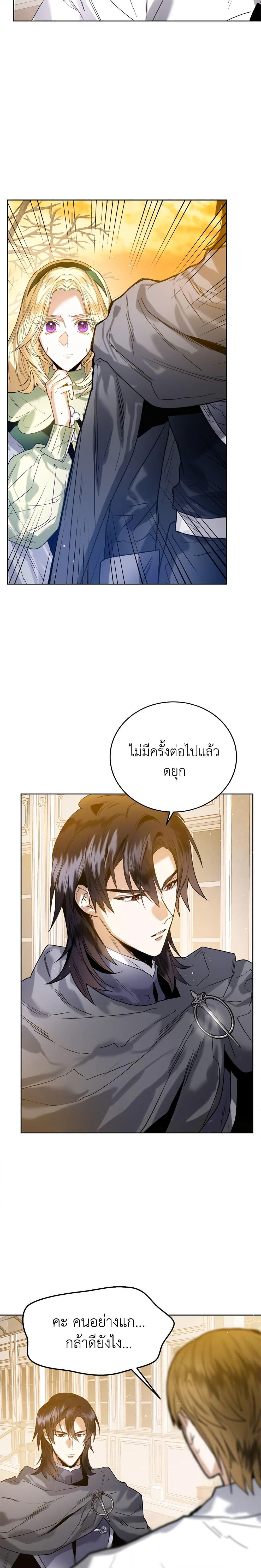 Manga-lc-com อ่านมังงะ อ่านการ์ตูน ออนไลน์ ฟรี Royal Marriage ตอนที่ 1 2 3 4 5 6 7 8 9 10 11 12 13 14 ฟรี ไม่มีโฆษณา Manga-lc - อ่าน มังงะ อ่าน การ์ตูน ออนไลน์ อ่านมังงะ ฟรี