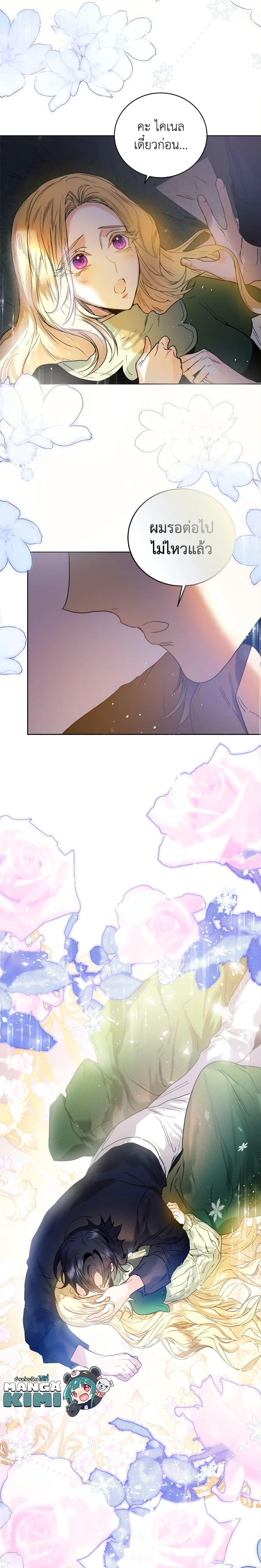 Manga-lc-com อ่านมังงะ อ่านการ์ตูน ออนไลน์ ฟรี Royal Marriage ตอนที่ 1 2 3 4 5 6 7 8 9 10 11 12 13 14 ฟรี ไม่มีโฆษณา Manga-lc - อ่าน มังงะ อ่าน การ์ตูน ออนไลน์ อ่านมังงะ ฟรี