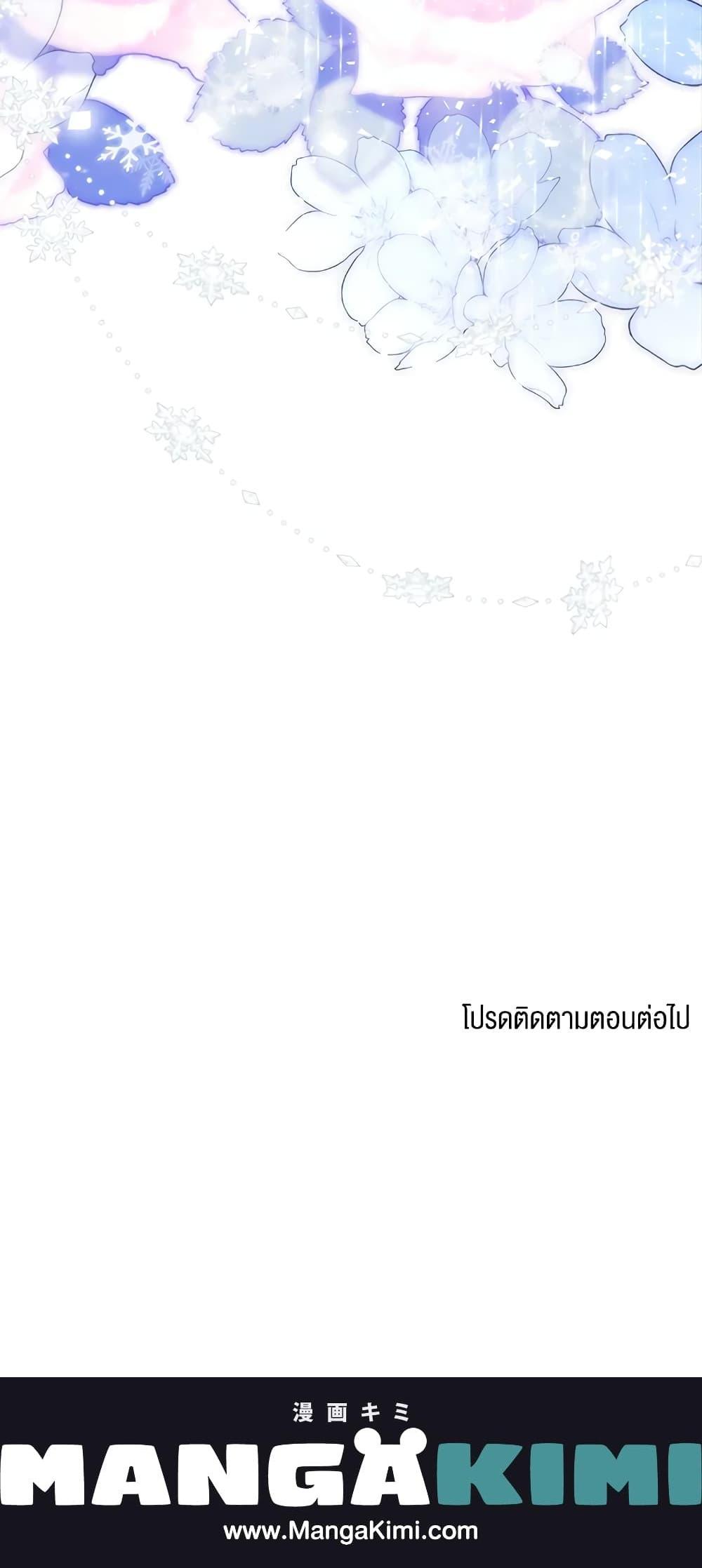 Manga-lc-com อ่านมังงะ อ่านการ์ตูน ออนไลน์ ฟรี Royal Marriage ตอนที่ 1 2 3 4 5 6 7 8 9 10 11 12 13 14 ฟรี ไม่มีโฆษณา Manga-lc - อ่าน มังงะ อ่าน การ์ตูน ออนไลน์ อ่านมังงะ ฟรี