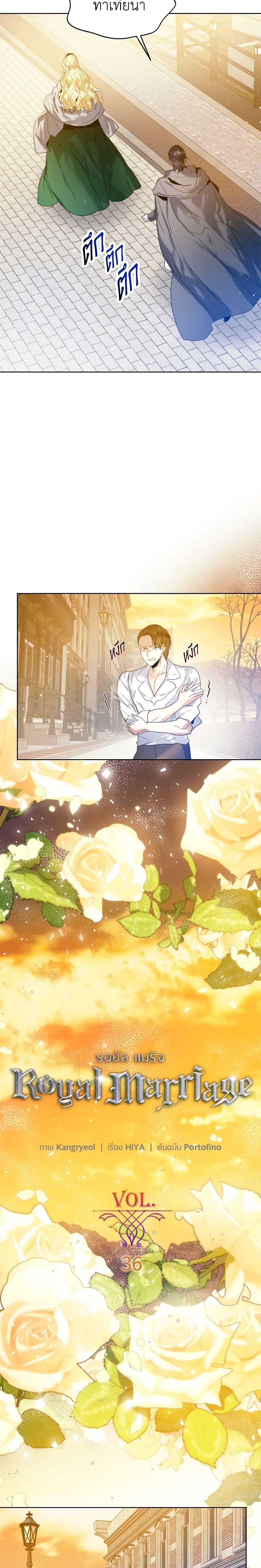 Manga-lc-com อ่านมังงะ อ่านการ์ตูน ออนไลน์ ฟรี Royal Marriage ตอนที่ 1 2 3 4 5 6 7 8 9 10 11 12 13 14 ฟรี ไม่มีโฆษณา Manga-lc - อ่าน มังงะ อ่าน การ์ตูน ออนไลน์ อ่านมังงะ ฟรี