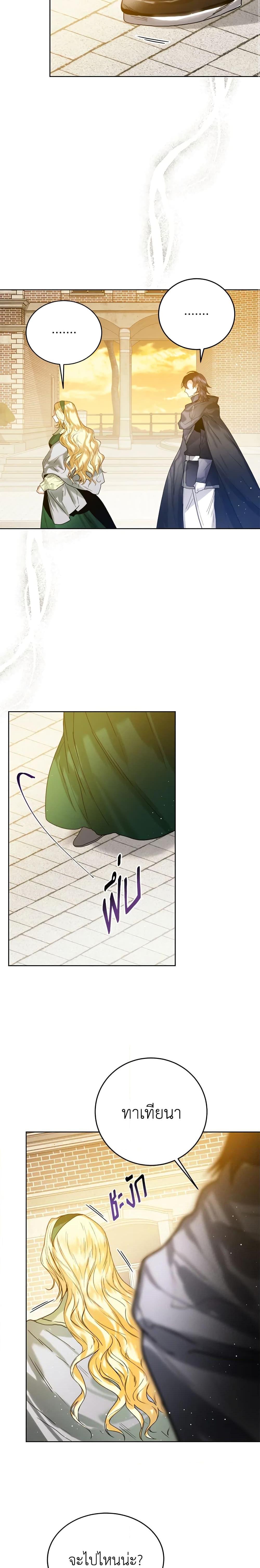 Manga-lc-com อ่านมังงะ อ่านการ์ตูน ออนไลน์ ฟรี Royal Marriage ตอนที่ 1 2 3 4 5 6 7 8 9 10 11 12 13 14 ฟรี ไม่มีโฆษณา Manga-lc - อ่าน มังงะ อ่าน การ์ตูน ออนไลน์ อ่านมังงะ ฟรี