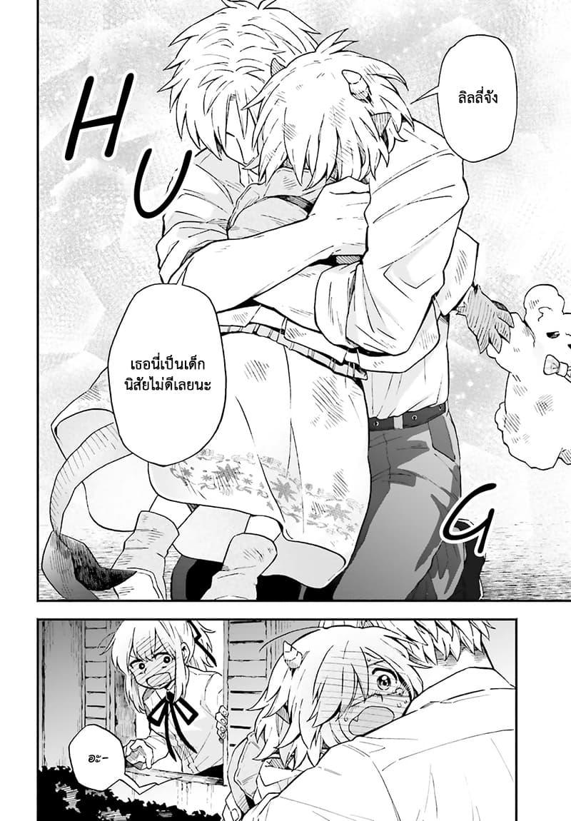 Manga-lc-com อ่านมังงะ อ่านการ์ตูน ออนไลน์ ฟรี Exorcist and Devil-chan ตอนที่ 1 2 3 4 5 6 7 8 9 10 11 12 13 14 ฟรี ไม่มีโฆษณา Manga-lc - อ่าน มังงะ อ่าน การ์ตูน ออนไลน์ อ่านมังงะ ฟรี