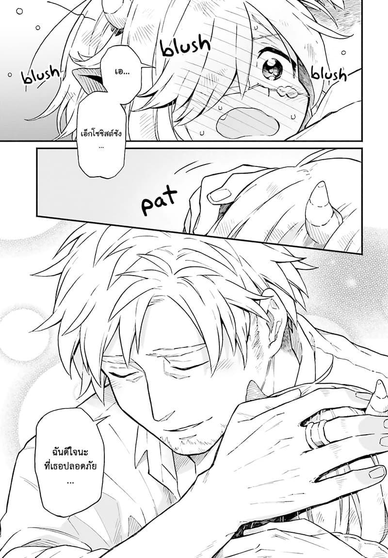 Manga-lc-com อ่านมังงะ อ่านการ์ตูน ออนไลน์ ฟรี Exorcist and Devil-chan ตอนที่ 1 2 3 4 5 6 7 8 9 10 11 12 13 14 ฟรี ไม่มีโฆษณา Manga-lc - อ่าน มังงะ อ่าน การ์ตูน ออนไลน์ อ่านมังงะ ฟรี
