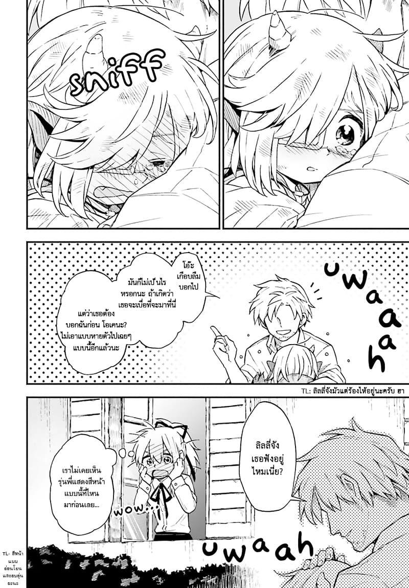 Manga-lc-com อ่านมังงะ อ่านการ์ตูน ออนไลน์ ฟรี Exorcist and Devil-chan ตอนที่ 1 2 3 4 5 6 7 8 9 10 11 12 13 14 ฟรี ไม่มีโฆษณา Manga-lc - อ่าน มังงะ อ่าน การ์ตูน ออนไลน์ อ่านมังงะ ฟรี