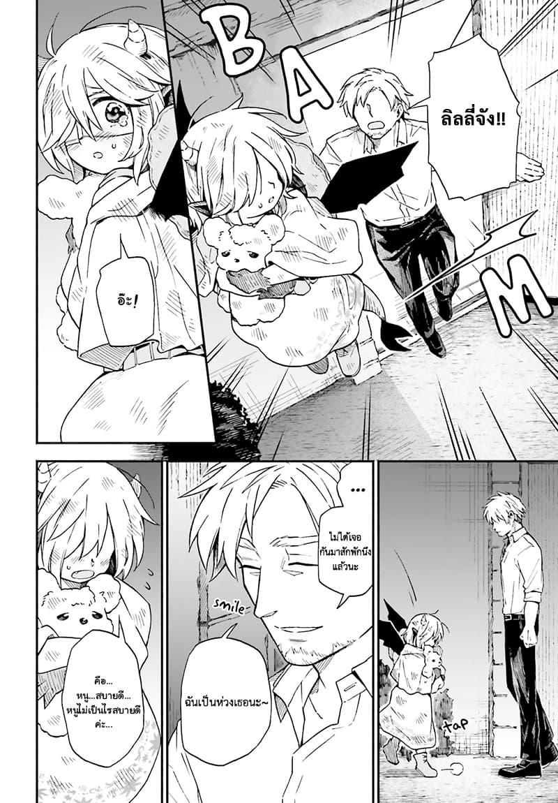 Manga-lc-com อ่านมังงะ อ่านการ์ตูน ออนไลน์ ฟรี Exorcist and Devil-chan ตอนที่ 1 2 3 4 5 6 7 8 9 10 11 12 13 14 ฟรี ไม่มีโฆษณา Manga-lc - อ่าน มังงะ อ่าน การ์ตูน ออนไลน์ อ่านมังงะ ฟรี