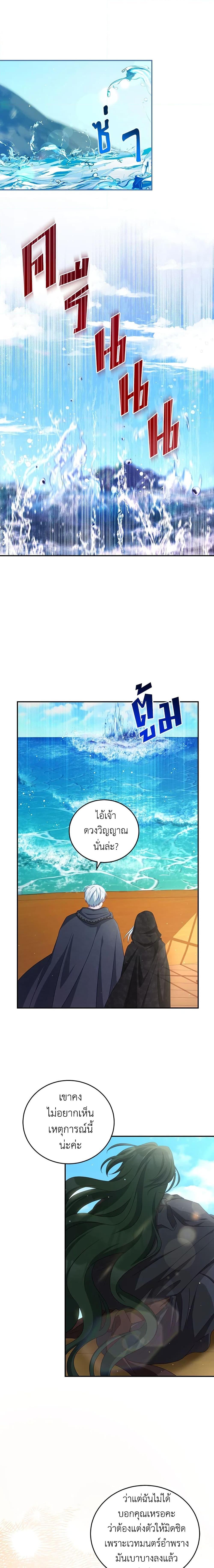 Manga-lc-com อ่านมังงะ อ่านการ์ตูน ออนไลน์ ฟรี I Have Become The Heroes’ Rival ตอนที่ 1 2 3 4 5 6 7 8 9 10 11 12 13 14 ฟรี ไม่มีโฆษณา Manga-lc - อ่าน มังงะ อ่าน การ์ตูน ออนไลน์ อ่านมังงะ ฟรี