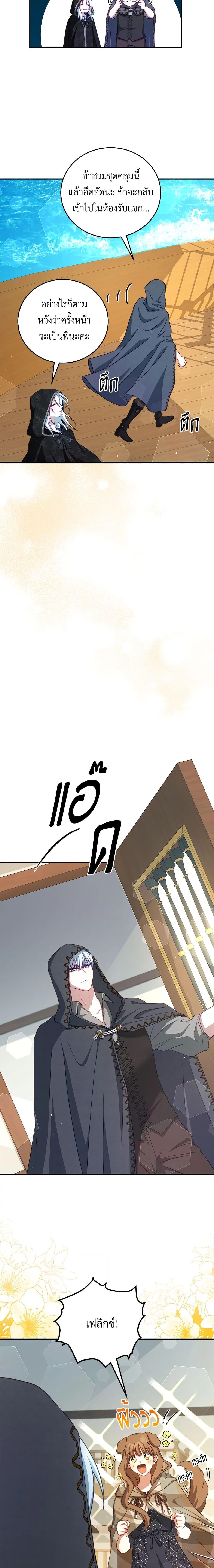 Manga-lc-com อ่านมังงะ อ่านการ์ตูน ออนไลน์ ฟรี I Have Become The Heroes’ Rival ตอนที่ 1 2 3 4 5 6 7 8 9 10 11 12 13 14 ฟรี ไม่มีโฆษณา Manga-lc - อ่าน มังงะ อ่าน การ์ตูน ออนไลน์ อ่านมังงะ ฟรี