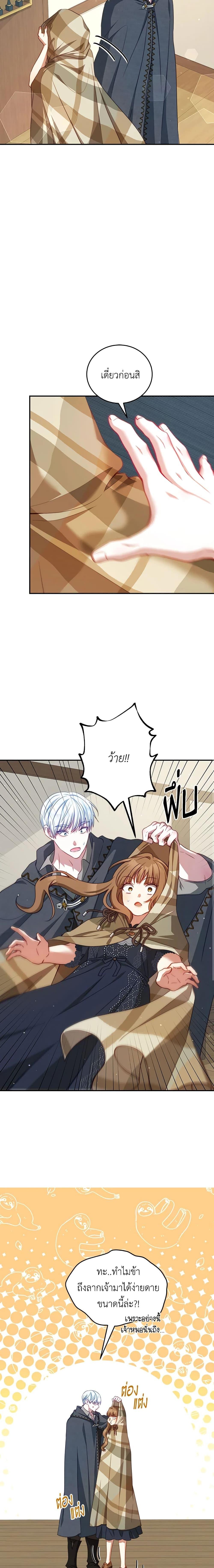 Manga-lc-com อ่านมังงะ อ่านการ์ตูน ออนไลน์ ฟรี I Have Become The Heroes’ Rival ตอนที่ 1 2 3 4 5 6 7 8 9 10 11 12 13 14 ฟรี ไม่มีโฆษณา Manga-lc - อ่าน มังงะ อ่าน การ์ตูน ออนไลน์ อ่านมังงะ ฟรี