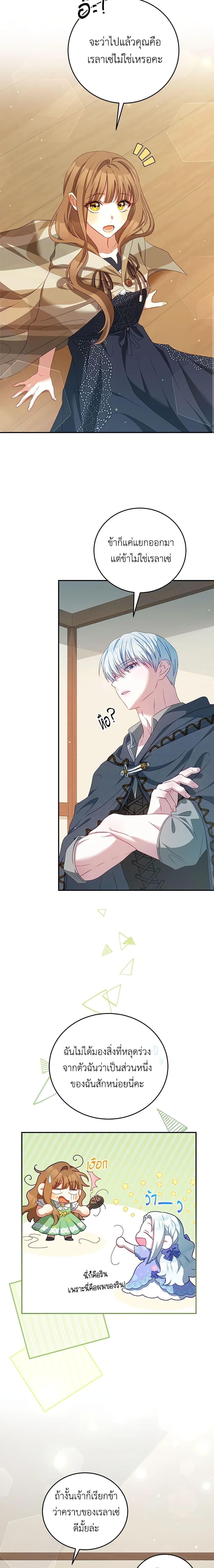 Manga-lc-com อ่านมังงะ อ่านการ์ตูน ออนไลน์ ฟรี I Have Become The Heroes’ Rival ตอนที่ 1 2 3 4 5 6 7 8 9 10 11 12 13 14 ฟรี ไม่มีโฆษณา Manga-lc - อ่าน มังงะ อ่าน การ์ตูน ออนไลน์ อ่านมังงะ ฟรี