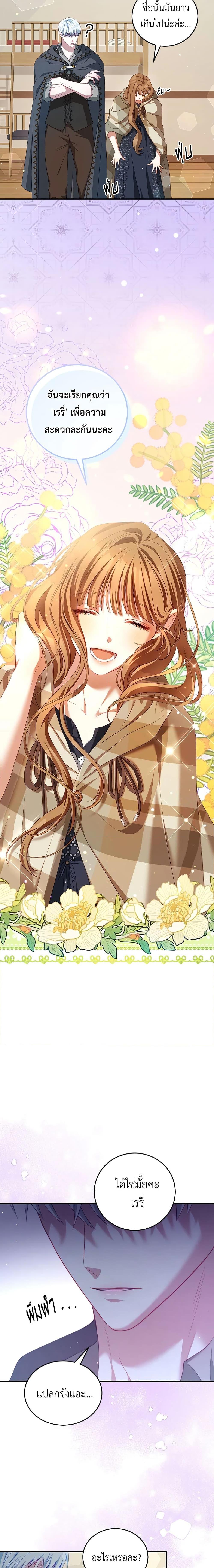 Manga-lc-com อ่านมังงะ อ่านการ์ตูน ออนไลน์ ฟรี I Have Become The Heroes’ Rival ตอนที่ 1 2 3 4 5 6 7 8 9 10 11 12 13 14 ฟรี ไม่มีโฆษณา Manga-lc - อ่าน มังงะ อ่าน การ์ตูน ออนไลน์ อ่านมังงะ ฟรี