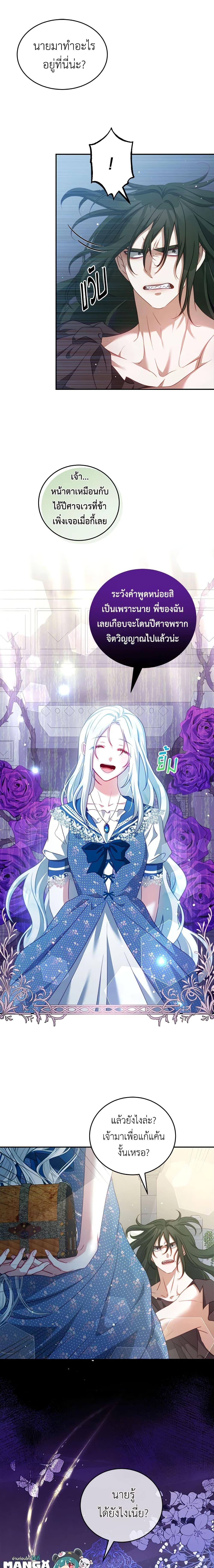 Manga-lc-com อ่านมังงะ อ่านการ์ตูน ออนไลน์ ฟรี I Have Become The Heroes’ Rival ตอนที่ 1 2 3 4 5 6 7 8 9 10 11 12 13 14 ฟรี ไม่มีโฆษณา Manga-lc - อ่าน มังงะ อ่าน การ์ตูน ออนไลน์ อ่านมังงะ ฟรี